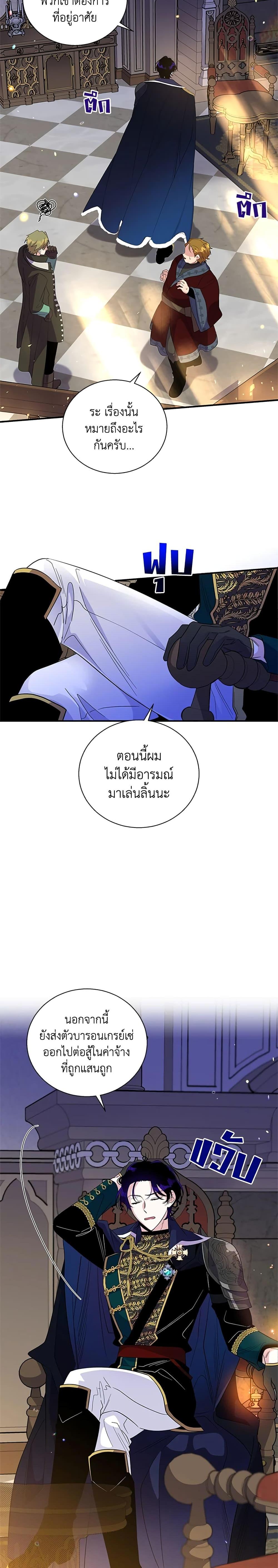 Manga-lc-com อ่านมังงะ อ่านการ์ตูน ออนไลน์ ฟรี Honey, I’m Going On a Strike ตอนที่ 1 2 3 4 5 6 7 8 9 10 11 12 13 14 ฟรี ไม่มีโฆษณา Manga-lc - อ่าน มังงะ อ่าน การ์ตูน ออนไลน์ อ่านมังงะ ฟรี