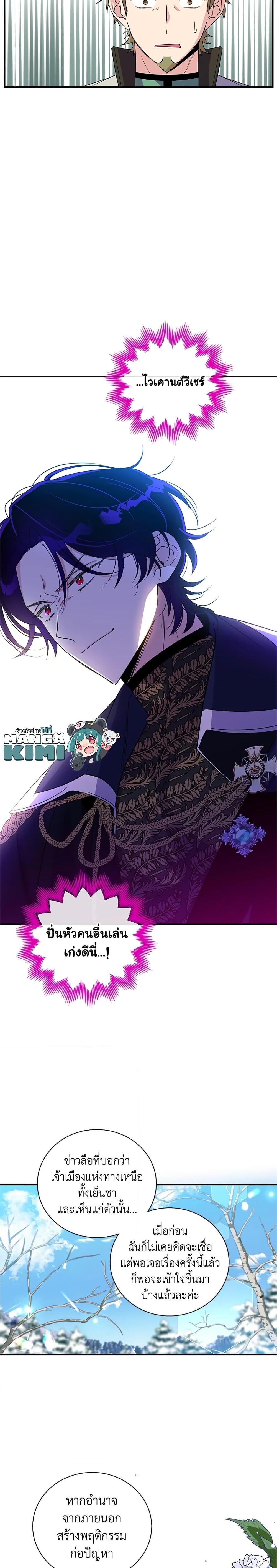 Manga-lc-com อ่านมังงะ อ่านการ์ตูน ออนไลน์ ฟรี Honey, I’m Going On a Strike ตอนที่ 1 2 3 4 5 6 7 8 9 10 11 12 13 14 ฟรี ไม่มีโฆษณา Manga-lc - อ่าน มังงะ อ่าน การ์ตูน ออนไลน์ อ่านมังงะ ฟรี