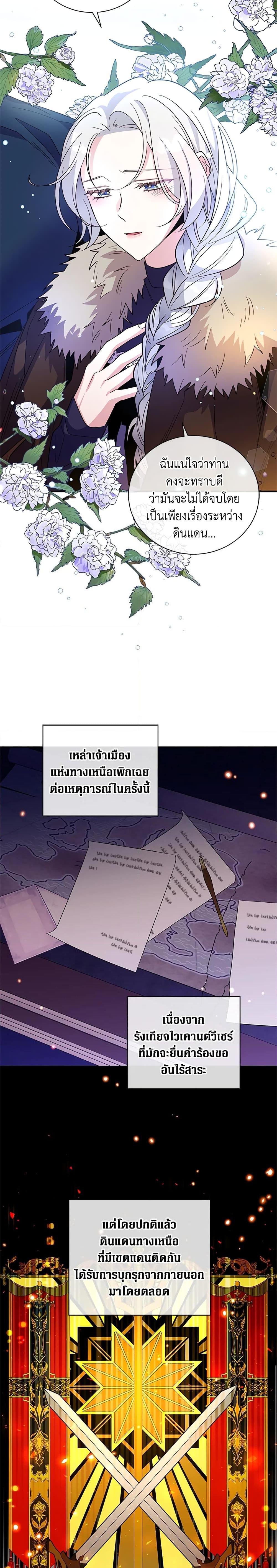 Manga-lc-com อ่านมังงะ อ่านการ์ตูน ออนไลน์ ฟรี Honey, I’m Going On a Strike ตอนที่ 1 2 3 4 5 6 7 8 9 10 11 12 13 14 ฟรี ไม่มีโฆษณา Manga-lc - อ่าน มังงะ อ่าน การ์ตูน ออนไลน์ อ่านมังงะ ฟรี