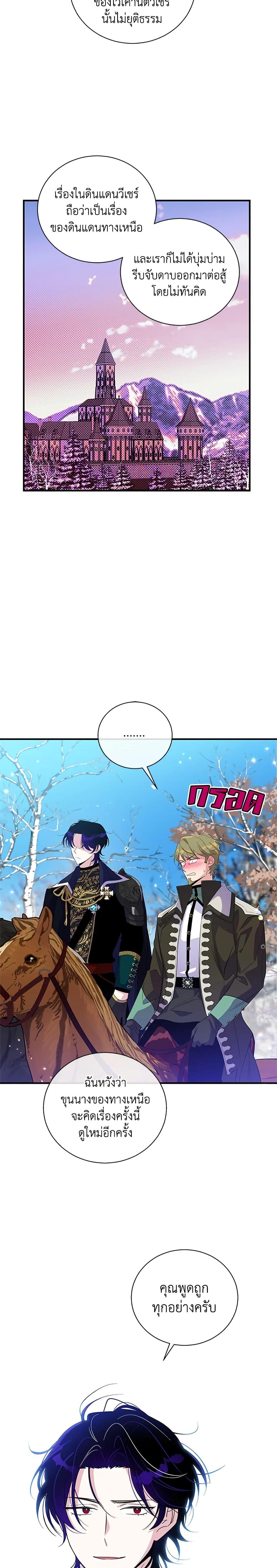 Manga-lc-com อ่านมังงะ อ่านการ์ตูน ออนไลน์ ฟรี Honey, I’m Going On a Strike ตอนที่ 1 2 3 4 5 6 7 8 9 10 11 12 13 14 ฟรี ไม่มีโฆษณา Manga-lc - อ่าน มังงะ อ่าน การ์ตูน ออนไลน์ อ่านมังงะ ฟรี