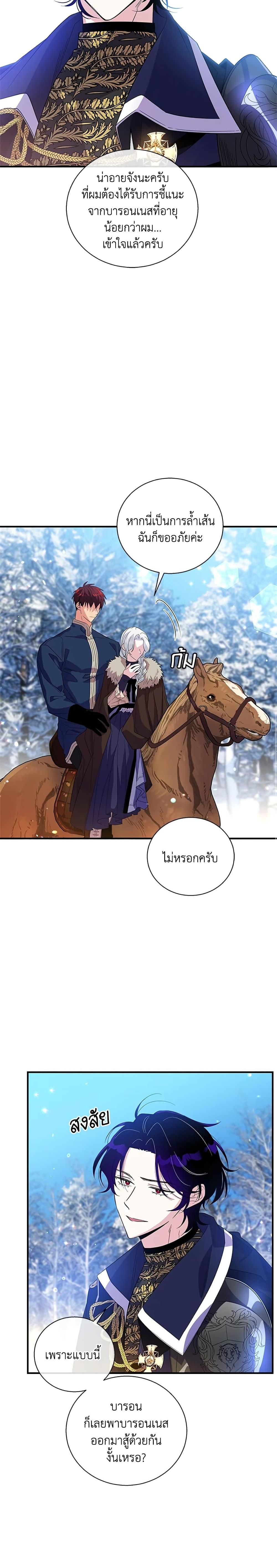 Manga-lc-com อ่านมังงะ อ่านการ์ตูน ออนไลน์ ฟรี Honey, I’m Going On a Strike ตอนที่ 1 2 3 4 5 6 7 8 9 10 11 12 13 14 ฟรี ไม่มีโฆษณา Manga-lc - อ่าน มังงะ อ่าน การ์ตูน ออนไลน์ อ่านมังงะ ฟรี