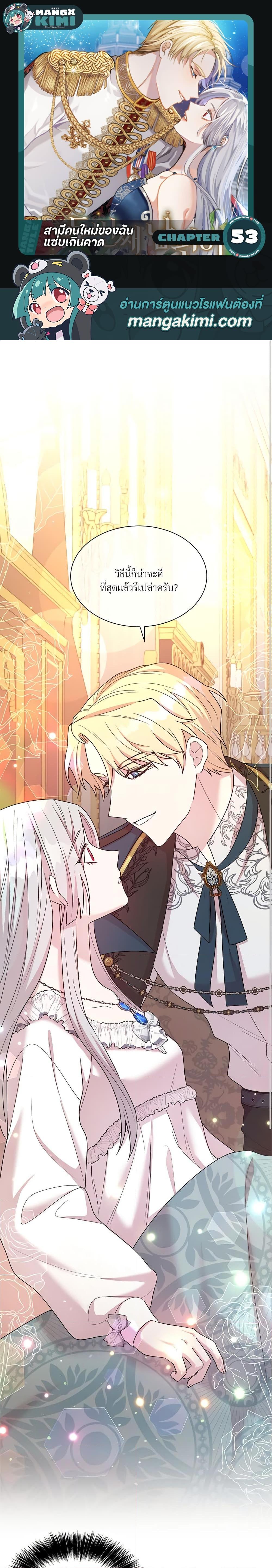 Manga-lc-com อ่านมังงะ อ่านการ์ตูน ออนไลน์ ฟรี I Can’t Keep Up With My Stallion Duke ตอนที่ 1 2 3 4 5 6 7 8 9 10 11 12 13 14 ฟรี ไม่มีโฆษณา Manga-lc - อ่าน มังงะ อ่าน การ์ตูน ออนไลน์ อ่านมังงะ ฟรี