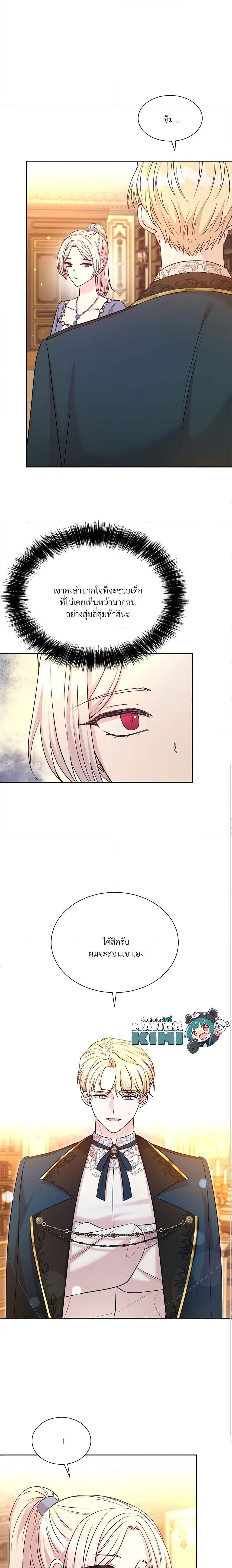 Manga-lc-com อ่านมังงะ อ่านการ์ตูน ออนไลน์ ฟรี I Can’t Keep Up With My Stallion Duke ตอนที่ 1 2 3 4 5 6 7 8 9 10 11 12 13 14 ฟรี ไม่มีโฆษณา Manga-lc - อ่าน มังงะ อ่าน การ์ตูน ออนไลน์ อ่านมังงะ ฟรี