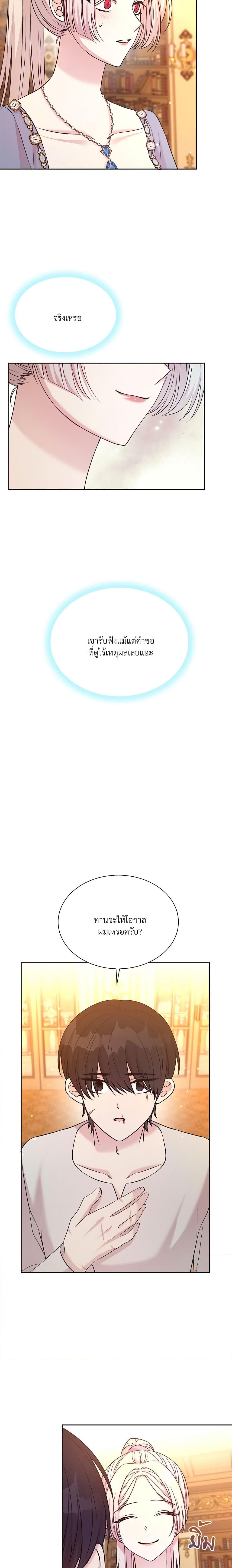 Manga-lc-com อ่านมังงะ อ่านการ์ตูน ออนไลน์ ฟรี I Can’t Keep Up With My Stallion Duke ตอนที่ 1 2 3 4 5 6 7 8 9 10 11 12 13 14 ฟรี ไม่มีโฆษณา Manga-lc - อ่าน มังงะ อ่าน การ์ตูน ออนไลน์ อ่านมังงะ ฟรี