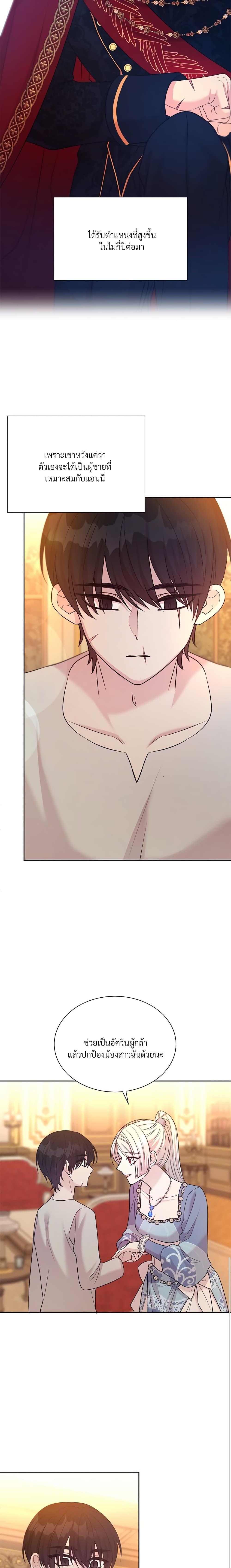 Manga-lc-com อ่านมังงะ อ่านการ์ตูน ออนไลน์ ฟรี I Can’t Keep Up With My Stallion Duke ตอนที่ 1 2 3 4 5 6 7 8 9 10 11 12 13 14 ฟรี ไม่มีโฆษณา Manga-lc - อ่าน มังงะ อ่าน การ์ตูน ออนไลน์ อ่านมังงะ ฟรี