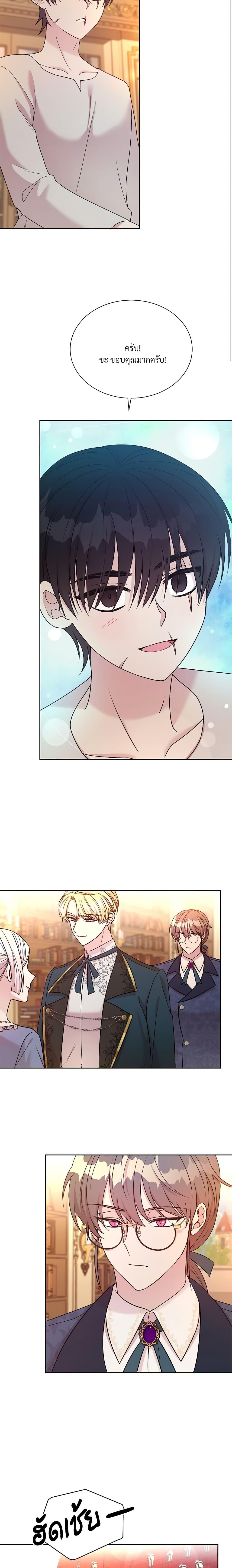 Manga-lc-com อ่านมังงะ อ่านการ์ตูน ออนไลน์ ฟรี I Can’t Keep Up With My Stallion Duke ตอนที่ 1 2 3 4 5 6 7 8 9 10 11 12 13 14 ฟรี ไม่มีโฆษณา Manga-lc - อ่าน มังงะ อ่าน การ์ตูน ออนไลน์ อ่านมังงะ ฟรี