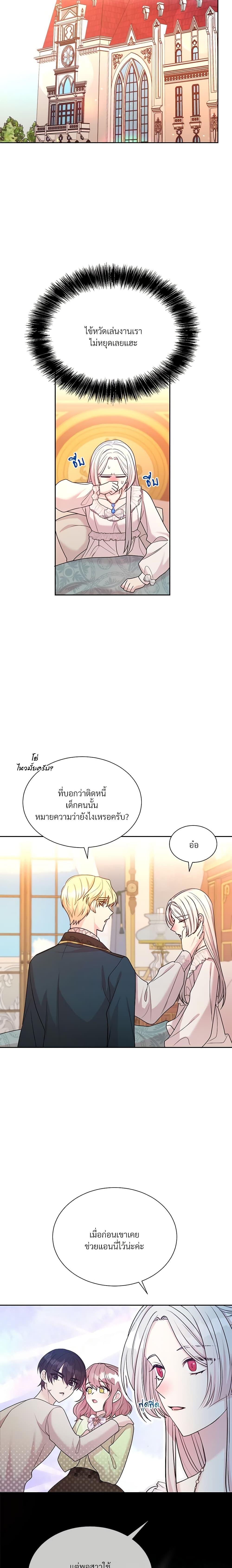 Manga-lc-com อ่านมังงะ อ่านการ์ตูน ออนไลน์ ฟรี I Can’t Keep Up With My Stallion Duke ตอนที่ 1 2 3 4 5 6 7 8 9 10 11 12 13 14 ฟรี ไม่มีโฆษณา Manga-lc - อ่าน มังงะ อ่าน การ์ตูน ออนไลน์ อ่านมังงะ ฟรี