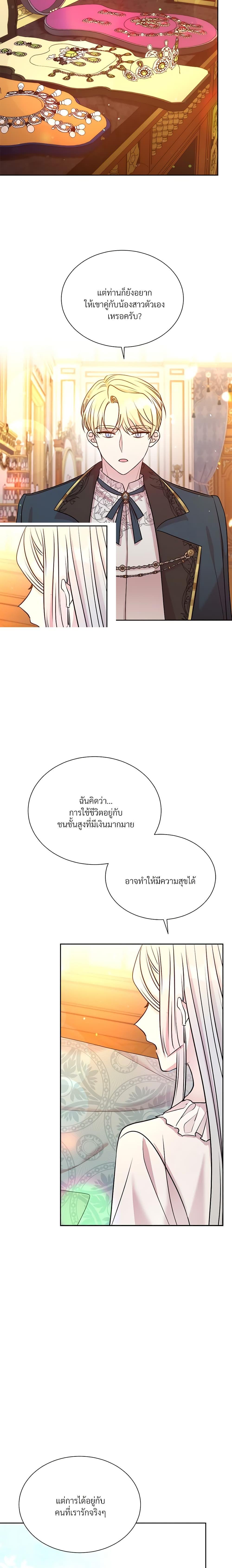 Manga-lc-com อ่านมังงะ อ่านการ์ตูน ออนไลน์ ฟรี I Can’t Keep Up With My Stallion Duke ตอนที่ 1 2 3 4 5 6 7 8 9 10 11 12 13 14 ฟรี ไม่มีโฆษณา Manga-lc - อ่าน มังงะ อ่าน การ์ตูน ออนไลน์ อ่านมังงะ ฟรี