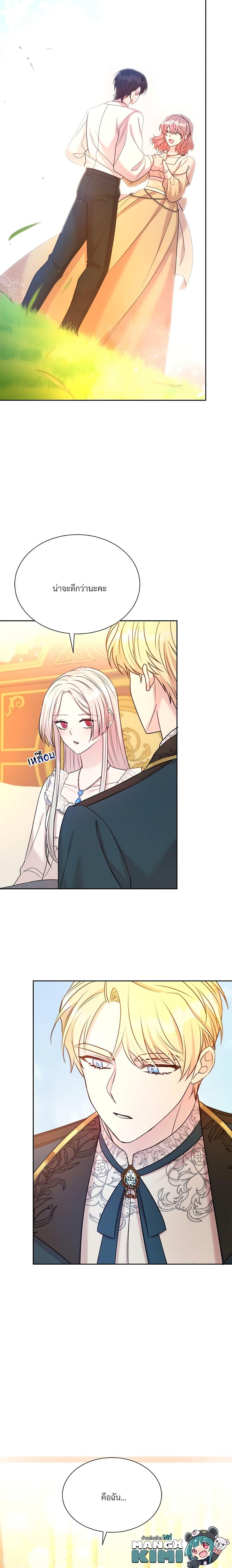 Manga-lc-com อ่านมังงะ อ่านการ์ตูน ออนไลน์ ฟรี I Can’t Keep Up With My Stallion Duke ตอนที่ 1 2 3 4 5 6 7 8 9 10 11 12 13 14 ฟรี ไม่มีโฆษณา Manga-lc - อ่าน มังงะ อ่าน การ์ตูน ออนไลน์ อ่านมังงะ ฟรี