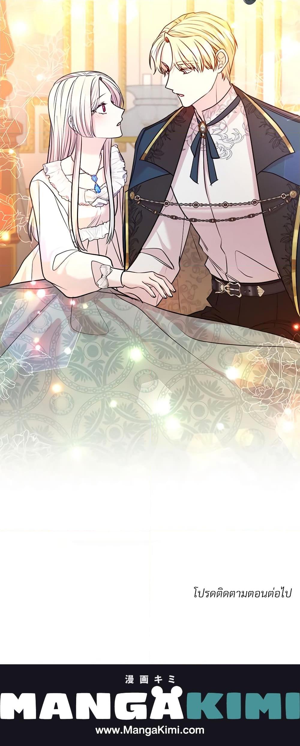 Manga-lc-com อ่านมังงะ อ่านการ์ตูน ออนไลน์ ฟรี I Can’t Keep Up With My Stallion Duke ตอนที่ 1 2 3 4 5 6 7 8 9 10 11 12 13 14 ฟรี ไม่มีโฆษณา Manga-lc - อ่าน มังงะ อ่าน การ์ตูน ออนไลน์ อ่านมังงะ ฟรี