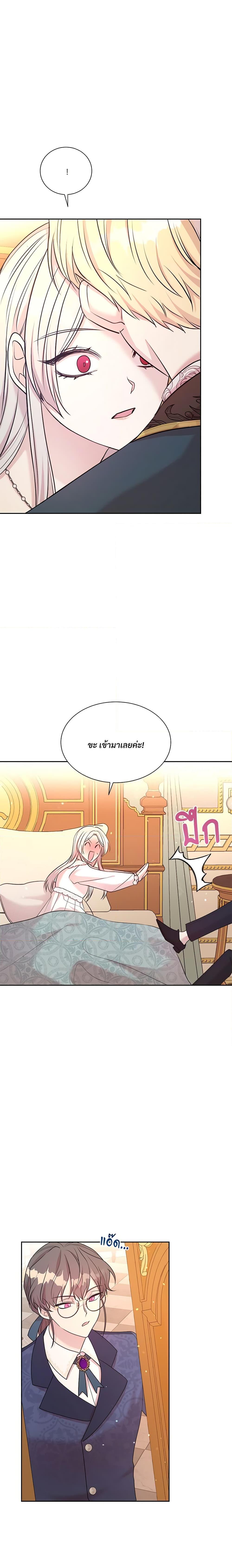 Manga-lc-com อ่านมังงะ อ่านการ์ตูน ออนไลน์ ฟรี I Can’t Keep Up With My Stallion Duke ตอนที่ 1 2 3 4 5 6 7 8 9 10 11 12 13 14 ฟรี ไม่มีโฆษณา Manga-lc - อ่าน มังงะ อ่าน การ์ตูน ออนไลน์ อ่านมังงะ ฟรี