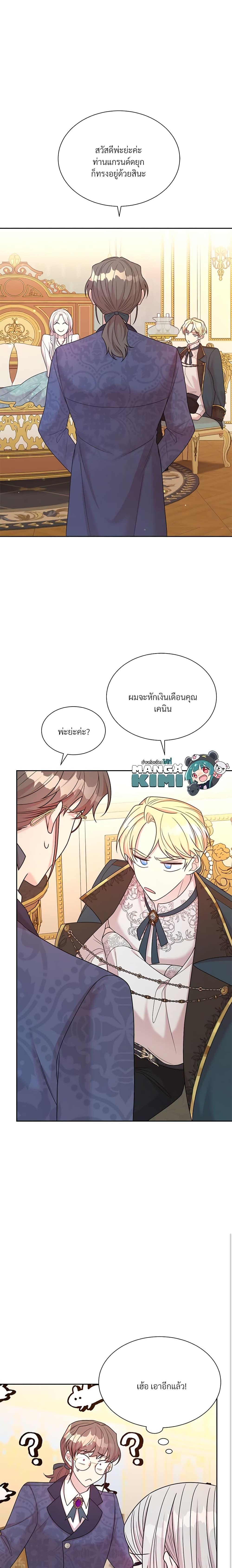 Manga-lc-com อ่านมังงะ อ่านการ์ตูน ออนไลน์ ฟรี I Can’t Keep Up With My Stallion Duke ตอนที่ 1 2 3 4 5 6 7 8 9 10 11 12 13 14 ฟรี ไม่มีโฆษณา Manga-lc - อ่าน มังงะ อ่าน การ์ตูน ออนไลน์ อ่านมังงะ ฟรี