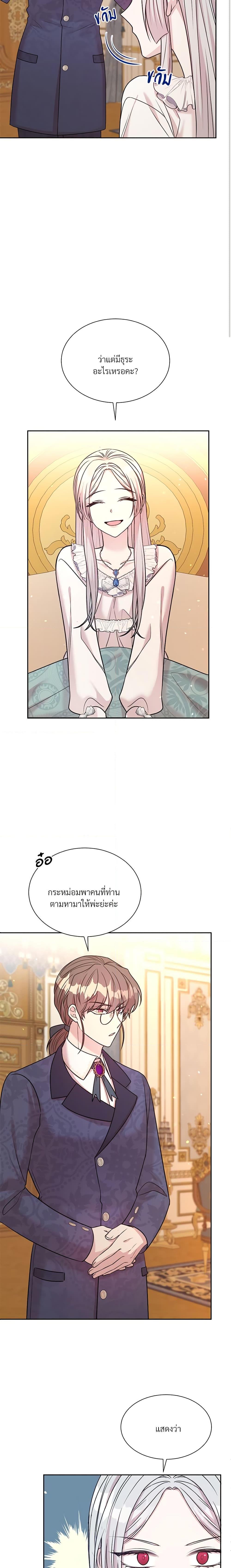 Manga-lc-com อ่านมังงะ อ่านการ์ตูน ออนไลน์ ฟรี I Can’t Keep Up With My Stallion Duke ตอนที่ 1 2 3 4 5 6 7 8 9 10 11 12 13 14 ฟรี ไม่มีโฆษณา Manga-lc - อ่าน มังงะ อ่าน การ์ตูน ออนไลน์ อ่านมังงะ ฟรี