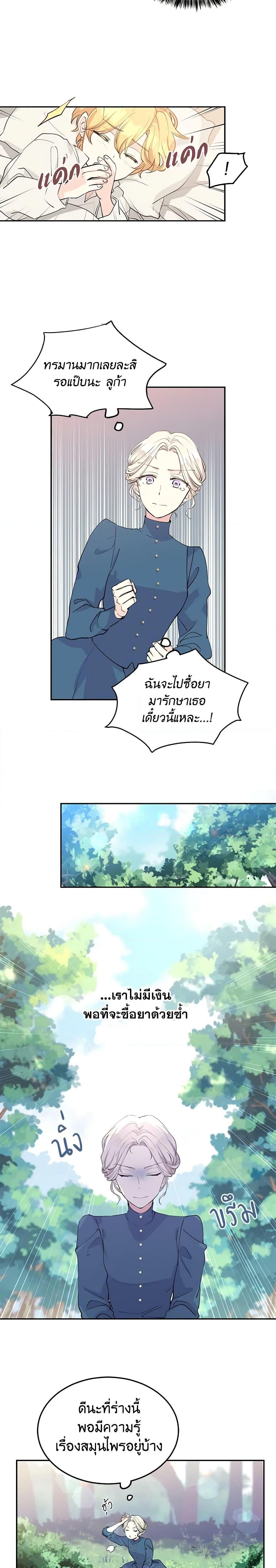Manga-lc-com อ่านมังงะ อ่านการ์ตูน ออนไลน์ ฟรี I Will Change The Genre ตอนที่ 1 2 3 4 5 6 7 8 9 10 11 12 13 14 ฟรี ไม่มีโฆษณา Manga-lc - อ่าน มังงะ อ่าน การ์ตูน ออนไลน์ อ่านมังงะ ฟรี