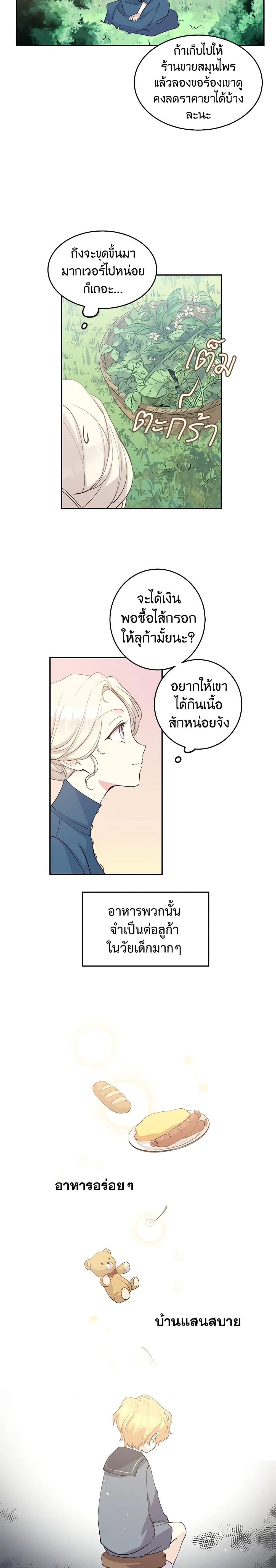 Manga-lc-com อ่านมังงะ อ่านการ์ตูน ออนไลน์ ฟรี I Will Change The Genre ตอนที่ 1 2 3 4 5 6 7 8 9 10 11 12 13 14 ฟรี ไม่มีโฆษณา Manga-lc - อ่าน มังงะ อ่าน การ์ตูน ออนไลน์ อ่านมังงะ ฟรี