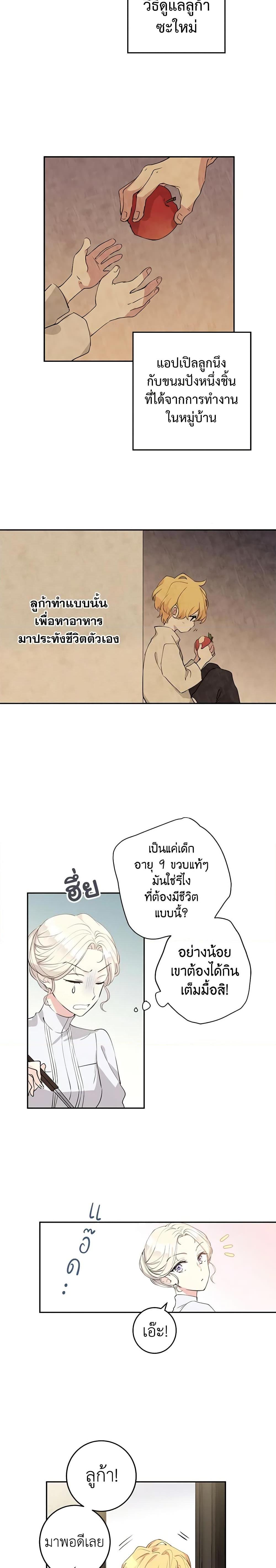 Manga-lc-com อ่านมังงะ อ่านการ์ตูน ออนไลน์ ฟรี I Will Change The Genre ตอนที่ 1 2 3 4 5 6 7 8 9 10 11 12 13 14 ฟรี ไม่มีโฆษณา Manga-lc - อ่าน มังงะ อ่าน การ์ตูน ออนไลน์ อ่านมังงะ ฟรี