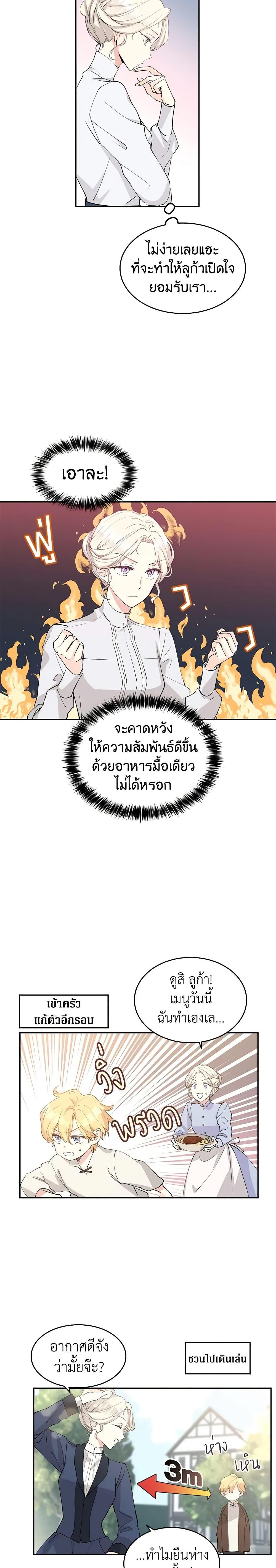 Manga-lc-com อ่านมังงะ อ่านการ์ตูน ออนไลน์ ฟรี I Will Change The Genre ตอนที่ 1 2 3 4 5 6 7 8 9 10 11 12 13 14 ฟรี ไม่มีโฆษณา Manga-lc - อ่าน มังงะ อ่าน การ์ตูน ออนไลน์ อ่านมังงะ ฟรี