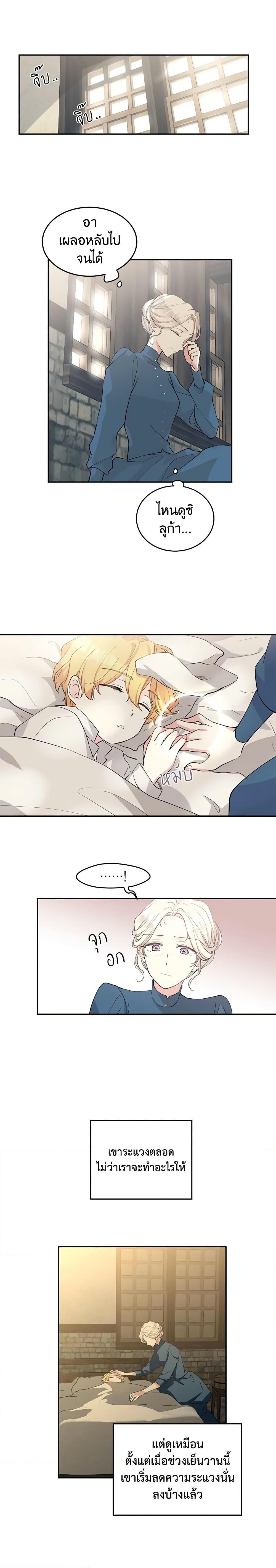 Manga-lc-com อ่านมังงะ อ่านการ์ตูน ออนไลน์ ฟรี I Will Change The Genre ตอนที่ 1 2 3 4 5 6 7 8 9 10 11 12 13 14 ฟรี ไม่มีโฆษณา Manga-lc - อ่าน มังงะ อ่าน การ์ตูน ออนไลน์ อ่านมังงะ ฟรี