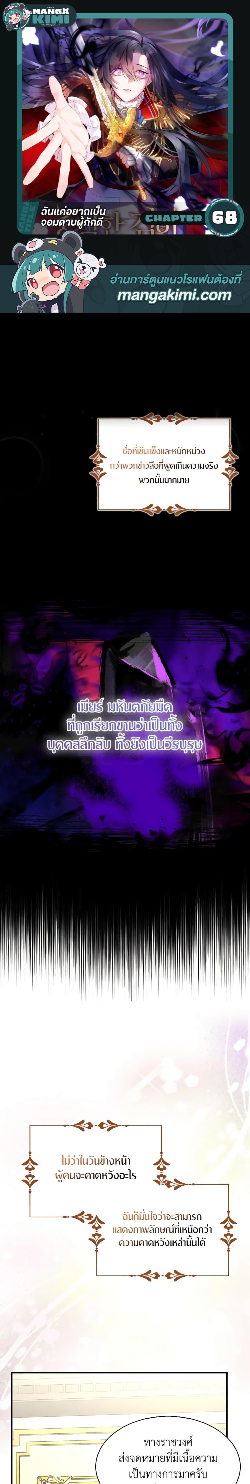 Manga-lc-com อ่านมังงะ อ่านการ์ตูน ออนไลน์ ฟรี I Tried To Be Her Loyal Sword ตอนที่ 1 2 3 4 5 6 7 8 9 10 11 12 13 14 ฟรี ไม่มีโฆษณา Manga-lc - อ่าน มังงะ อ่าน การ์ตูน ออนไลน์ อ่านมังงะ ฟรี