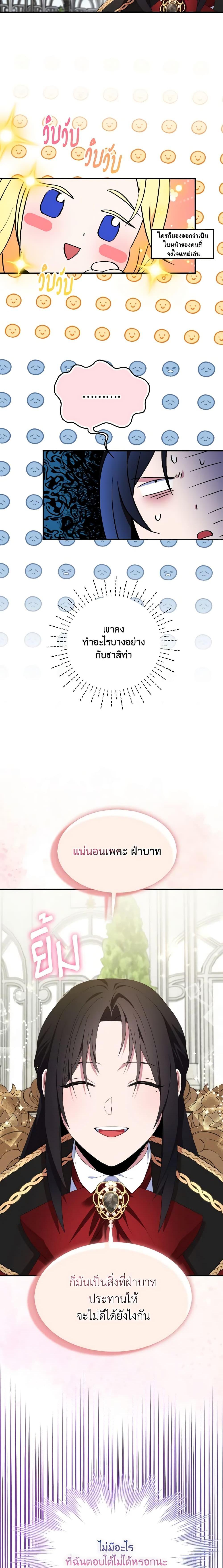 Manga-lc-com อ่านมังงะ อ่านการ์ตูน ออนไลน์ ฟรี I Tried To Be Her Loyal Sword ตอนที่ 1 2 3 4 5 6 7 8 9 10 11 12 13 14 ฟรี ไม่มีโฆษณา Manga-lc - อ่าน มังงะ อ่าน การ์ตูน ออนไลน์ อ่านมังงะ ฟรี