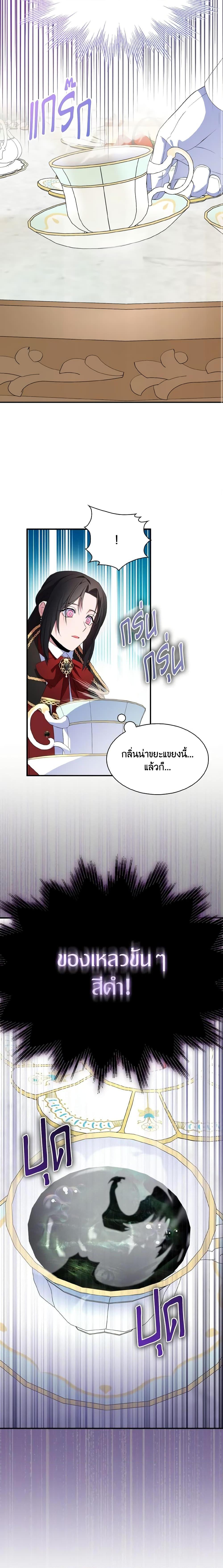 Manga-lc-com อ่านมังงะ อ่านการ์ตูน ออนไลน์ ฟรี I Tried To Be Her Loyal Sword ตอนที่ 1 2 3 4 5 6 7 8 9 10 11 12 13 14 ฟรี ไม่มีโฆษณา Manga-lc - อ่าน มังงะ อ่าน การ์ตูน ออนไลน์ อ่านมังงะ ฟรี