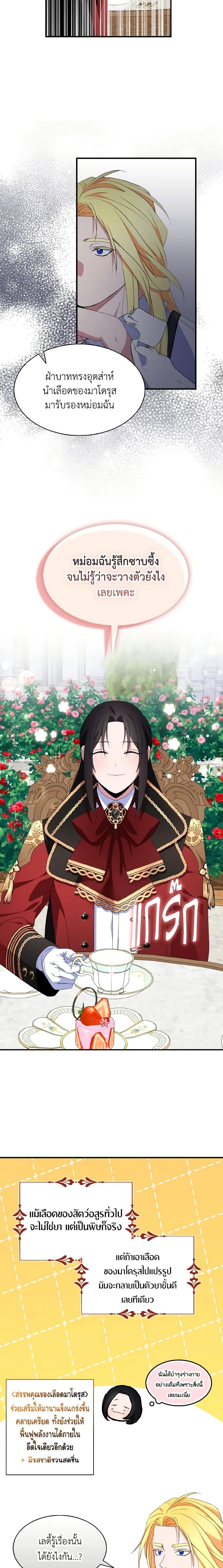 Manga-lc-com อ่านมังงะ อ่านการ์ตูน ออนไลน์ ฟรี I Tried To Be Her Loyal Sword ตอนที่ 1 2 3 4 5 6 7 8 9 10 11 12 13 14 ฟรี ไม่มีโฆษณา Manga-lc - อ่าน มังงะ อ่าน การ์ตูน ออนไลน์ อ่านมังงะ ฟรี