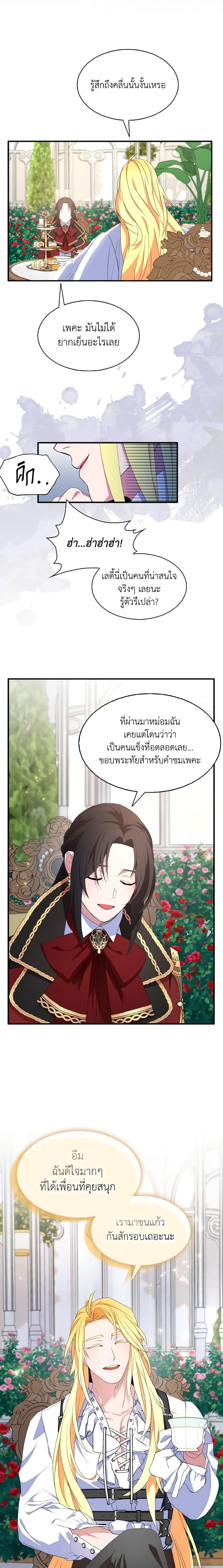 Manga-lc-com อ่านมังงะ อ่านการ์ตูน ออนไลน์ ฟรี I Tried To Be Her Loyal Sword ตอนที่ 1 2 3 4 5 6 7 8 9 10 11 12 13 14 ฟรี ไม่มีโฆษณา Manga-lc - อ่าน มังงะ อ่าน การ์ตูน ออนไลน์ อ่านมังงะ ฟรี