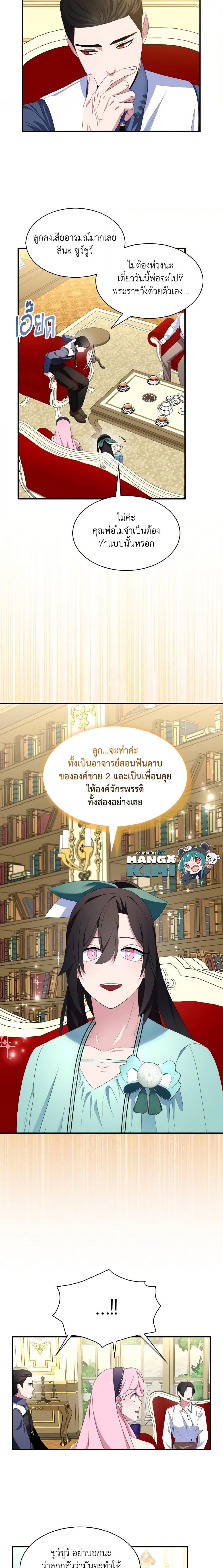 Manga-lc-com อ่านมังงะ อ่านการ์ตูน ออนไลน์ ฟรี I Tried To Be Her Loyal Sword ตอนที่ 1 2 3 4 5 6 7 8 9 10 11 12 13 14 ฟรี ไม่มีโฆษณา Manga-lc - อ่าน มังงะ อ่าน การ์ตูน ออนไลน์ อ่านมังงะ ฟรี