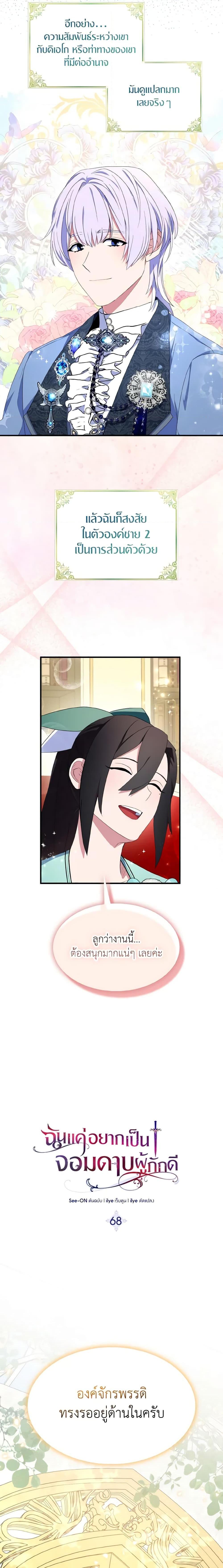 Manga-lc-com อ่านมังงะ อ่านการ์ตูน ออนไลน์ ฟรี I Tried To Be Her Loyal Sword ตอนที่ 1 2 3 4 5 6 7 8 9 10 11 12 13 14 ฟรี ไม่มีโฆษณา Manga-lc - อ่าน มังงะ อ่าน การ์ตูน ออนไลน์ อ่านมังงะ ฟรี