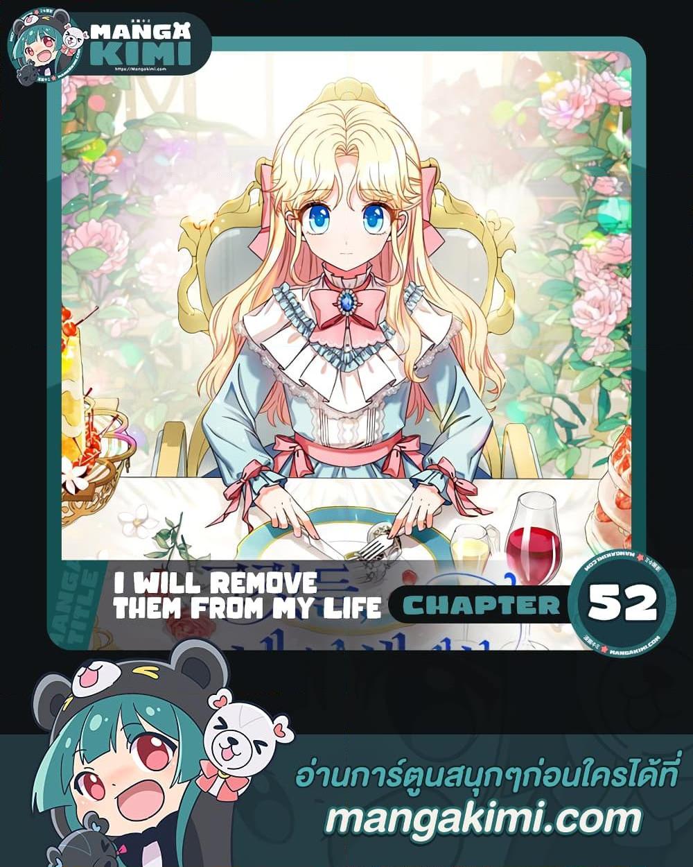 Manga-lc-com อ่านมังงะ อ่านการ์ตูน ออนไลน์ ฟรี I Will Remove Them From My Life ตอนที่ 1 2 3 4 5 6 7 8 9 10 11 12 13 14 ฟรี ไม่มีโฆษณา Manga-lc - อ่าน มังงะ อ่าน การ์ตูน ออนไลน์ อ่านมังงะ ฟรี