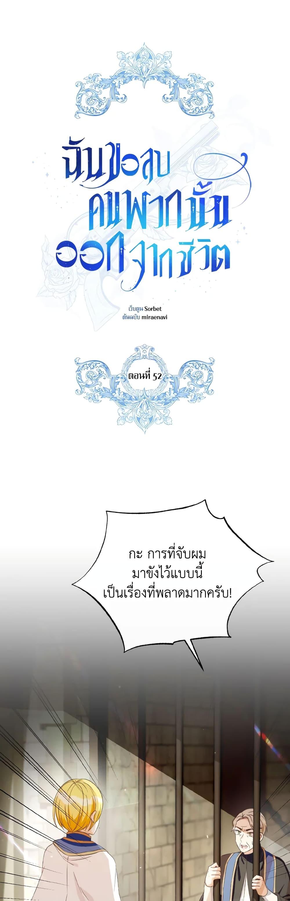 Manga-lc-com อ่านมังงะ อ่านการ์ตูน ออนไลน์ ฟรี I Will Remove Them From My Life ตอนที่ 1 2 3 4 5 6 7 8 9 10 11 12 13 14 ฟรี ไม่มีโฆษณา Manga-lc - อ่าน มังงะ อ่าน การ์ตูน ออนไลน์ อ่านมังงะ ฟรี
