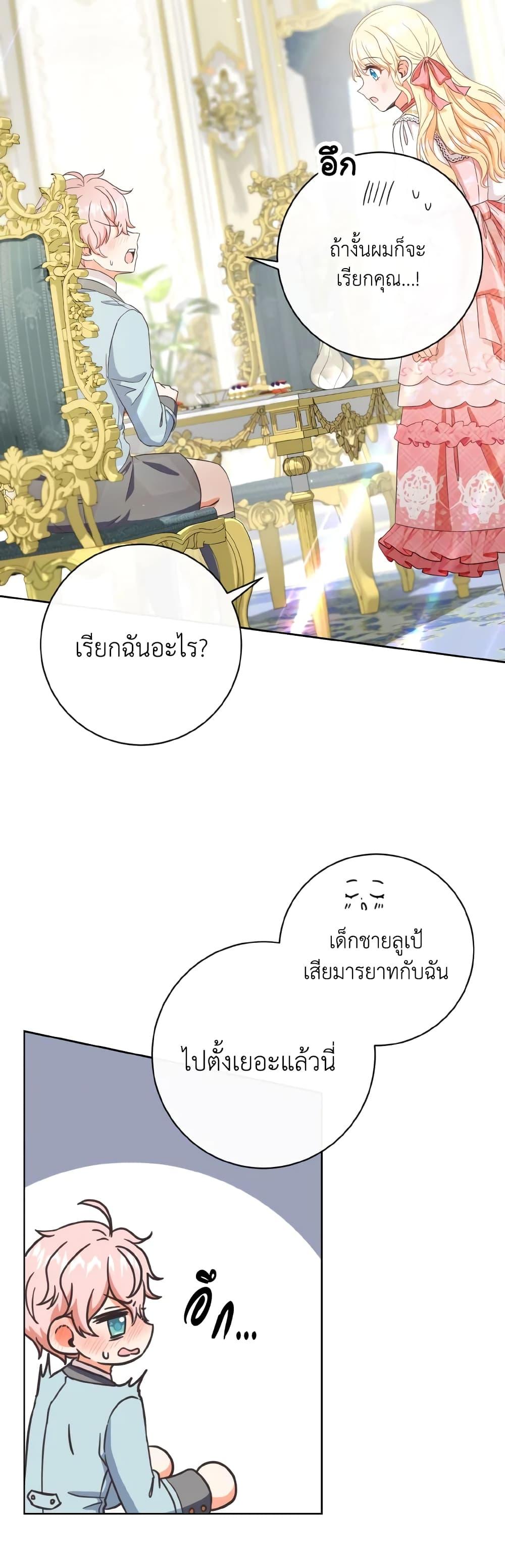Manga-lc-com อ่านมังงะ อ่านการ์ตูน ออนไลน์ ฟรี I Will Remove Them From My Life ตอนที่ 1 2 3 4 5 6 7 8 9 10 11 12 13 14 ฟรี ไม่มีโฆษณา Manga-lc - อ่าน มังงะ อ่าน การ์ตูน ออนไลน์ อ่านมังงะ ฟรี