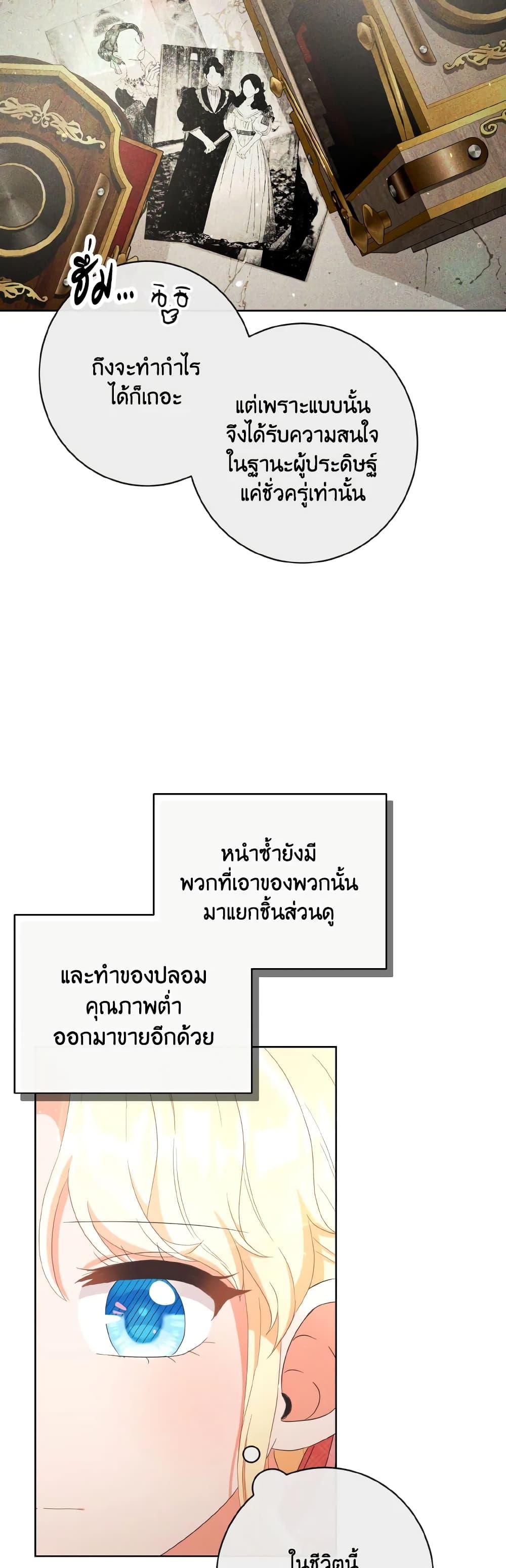 Manga-lc-com อ่านมังงะ อ่านการ์ตูน ออนไลน์ ฟรี I Will Remove Them From My Life ตอนที่ 1 2 3 4 5 6 7 8 9 10 11 12 13 14 ฟรี ไม่มีโฆษณา Manga-lc - อ่าน มังงะ อ่าน การ์ตูน ออนไลน์ อ่านมังงะ ฟรี
