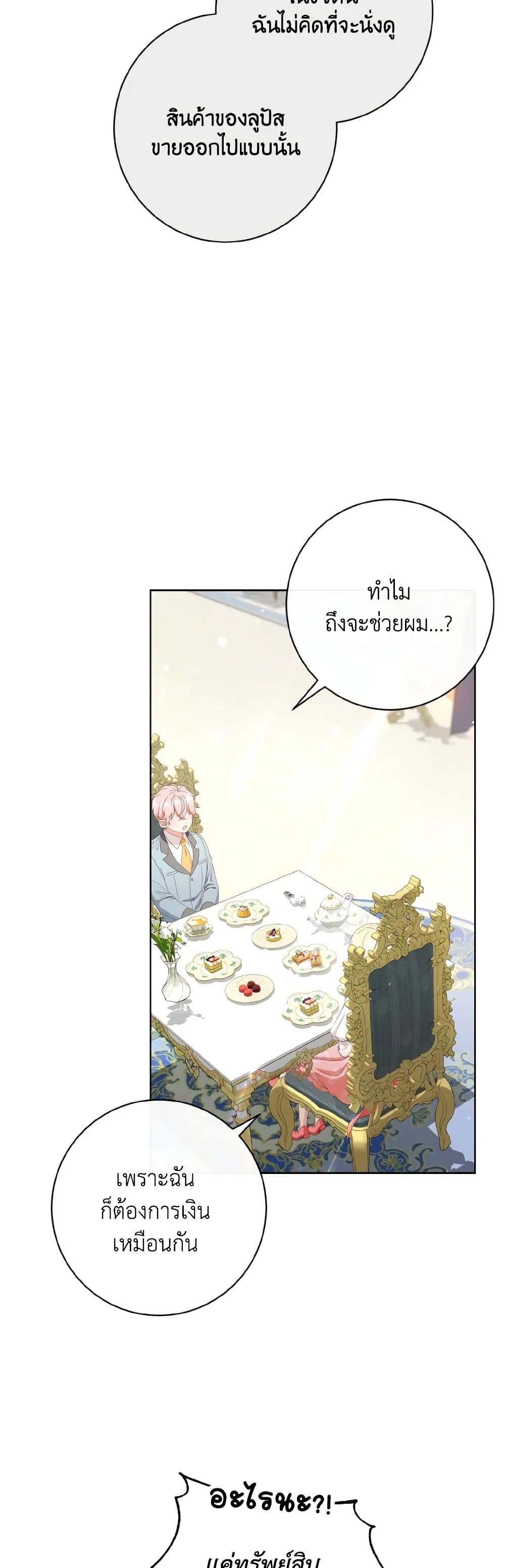 Manga-lc-com อ่านมังงะ อ่านการ์ตูน ออนไลน์ ฟรี I Will Remove Them From My Life ตอนที่ 1 2 3 4 5 6 7 8 9 10 11 12 13 14 ฟรี ไม่มีโฆษณา Manga-lc - อ่าน มังงะ อ่าน การ์ตูน ออนไลน์ อ่านมังงะ ฟรี