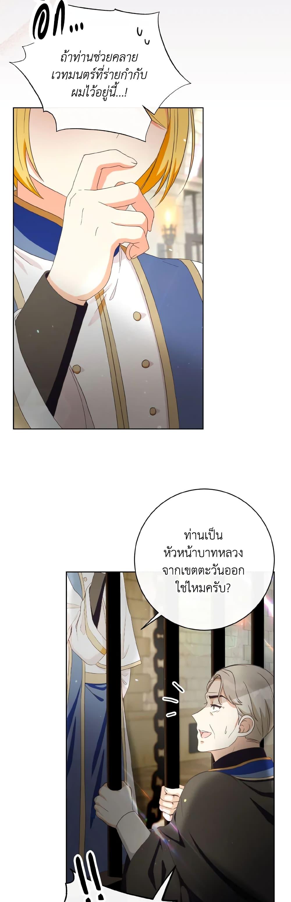 Manga-lc-com อ่านมังงะ อ่านการ์ตูน ออนไลน์ ฟรี I Will Remove Them From My Life ตอนที่ 1 2 3 4 5 6 7 8 9 10 11 12 13 14 ฟรี ไม่มีโฆษณา Manga-lc - อ่าน มังงะ อ่าน การ์ตูน ออนไลน์ อ่านมังงะ ฟรี