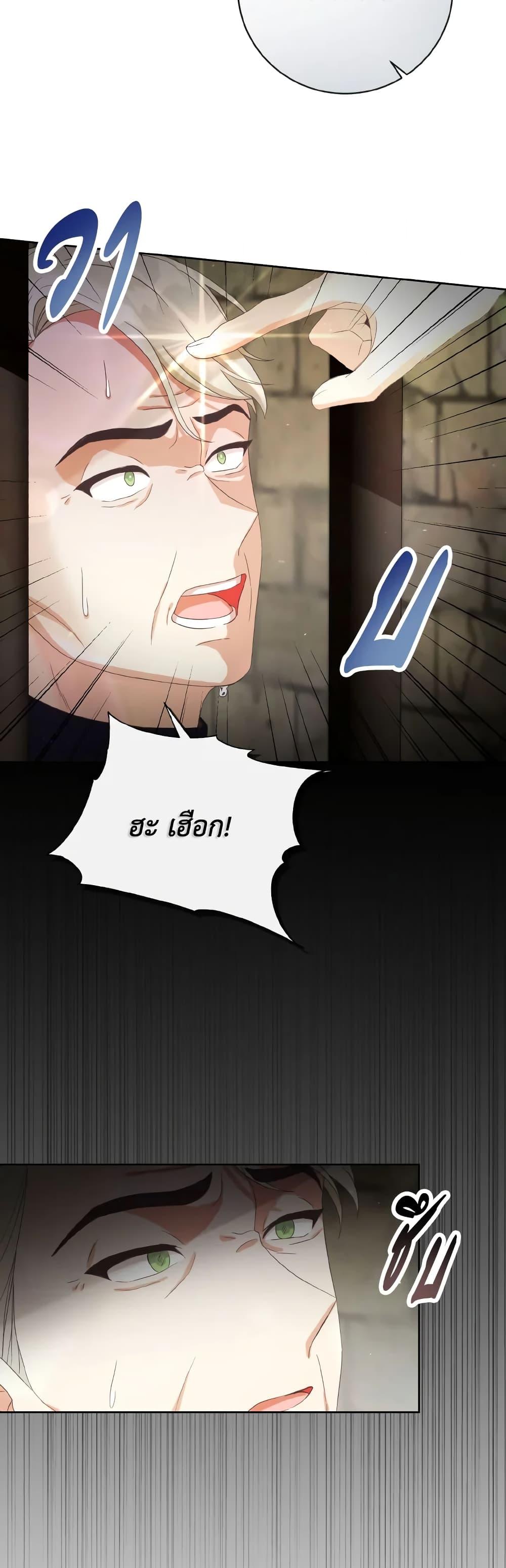 Manga-lc-com อ่านมังงะ อ่านการ์ตูน ออนไลน์ ฟรี I Will Remove Them From My Life ตอนที่ 1 2 3 4 5 6 7 8 9 10 11 12 13 14 ฟรี ไม่มีโฆษณา Manga-lc - อ่าน มังงะ อ่าน การ์ตูน ออนไลน์ อ่านมังงะ ฟรี