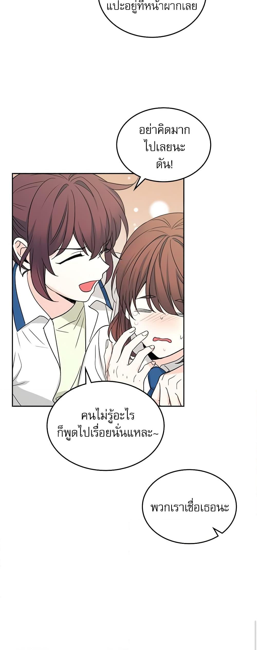 Manga-lc-com อ่านมังงะ อ่านการ์ตูน ออนไลน์ ฟรี My Life as an Internet Novel ตอนที่ 1 2 3 4 5 6 7 8 9 10 11 12 13 14 ฟรี ไม่มีโฆษณา Manga-lc - อ่าน มังงะ อ่าน การ์ตูน ออนไลน์ อ่านมังงะ ฟรี