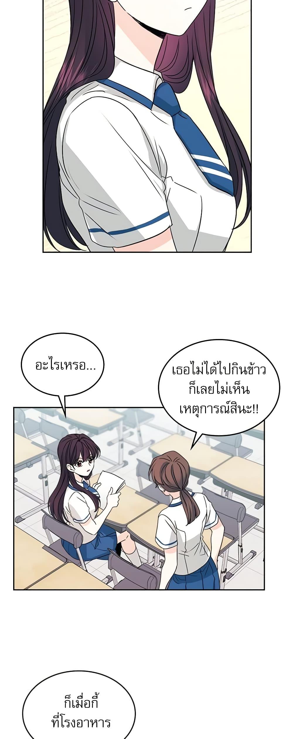 Manga-lc-com อ่านมังงะ อ่านการ์ตูน ออนไลน์ ฟรี My Life as an Internet Novel ตอนที่ 1 2 3 4 5 6 7 8 9 10 11 12 13 14 ฟรี ไม่มีโฆษณา Manga-lc - อ่าน มังงะ อ่าน การ์ตูน ออนไลน์ อ่านมังงะ ฟรี