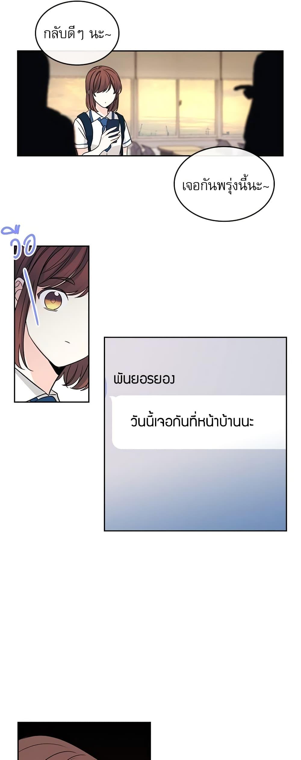 Manga-lc-com อ่านมังงะ อ่านการ์ตูน ออนไลน์ ฟรี My Life as an Internet Novel ตอนที่ 1 2 3 4 5 6 7 8 9 10 11 12 13 14 ฟรี ไม่มีโฆษณา Manga-lc - อ่าน มังงะ อ่าน การ์ตูน ออนไลน์ อ่านมังงะ ฟรี