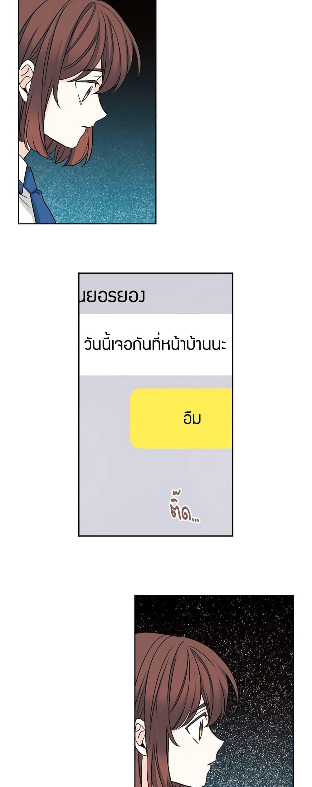 Manga-lc-com อ่านมังงะ อ่านการ์ตูน ออนไลน์ ฟรี My Life as an Internet Novel ตอนที่ 1 2 3 4 5 6 7 8 9 10 11 12 13 14 ฟรี ไม่มีโฆษณา Manga-lc - อ่าน มังงะ อ่าน การ์ตูน ออนไลน์ อ่านมังงะ ฟรี