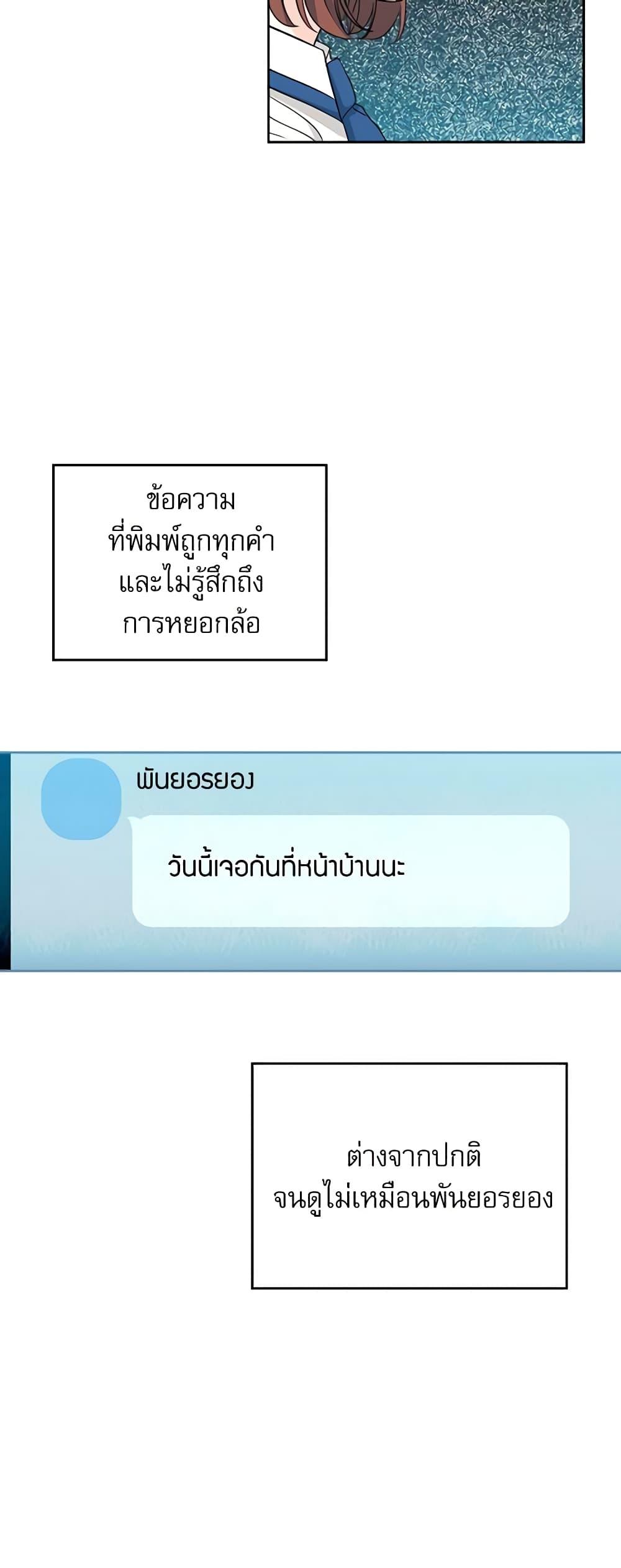 Manga-lc-com อ่านมังงะ อ่านการ์ตูน ออนไลน์ ฟรี My Life as an Internet Novel ตอนที่ 1 2 3 4 5 6 7 8 9 10 11 12 13 14 ฟรี ไม่มีโฆษณา Manga-lc - อ่าน มังงะ อ่าน การ์ตูน ออนไลน์ อ่านมังงะ ฟรี