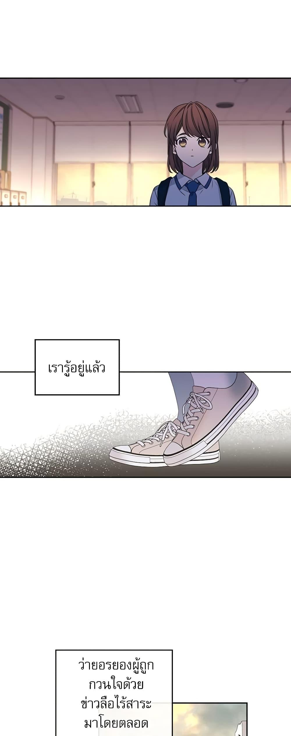 Manga-lc-com อ่านมังงะ อ่านการ์ตูน ออนไลน์ ฟรี My Life as an Internet Novel ตอนที่ 1 2 3 4 5 6 7 8 9 10 11 12 13 14 ฟรี ไม่มีโฆษณา Manga-lc - อ่าน มังงะ อ่าน การ์ตูน ออนไลน์ อ่านมังงะ ฟรี