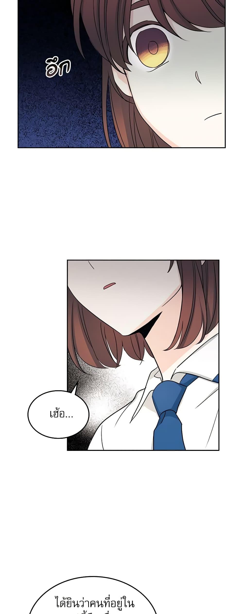 Manga-lc-com อ่านมังงะ อ่านการ์ตูน ออนไลน์ ฟรี My Life as an Internet Novel ตอนที่ 1 2 3 4 5 6 7 8 9 10 11 12 13 14 ฟรี ไม่มีโฆษณา Manga-lc - อ่าน มังงะ อ่าน การ์ตูน ออนไลน์ อ่านมังงะ ฟรี