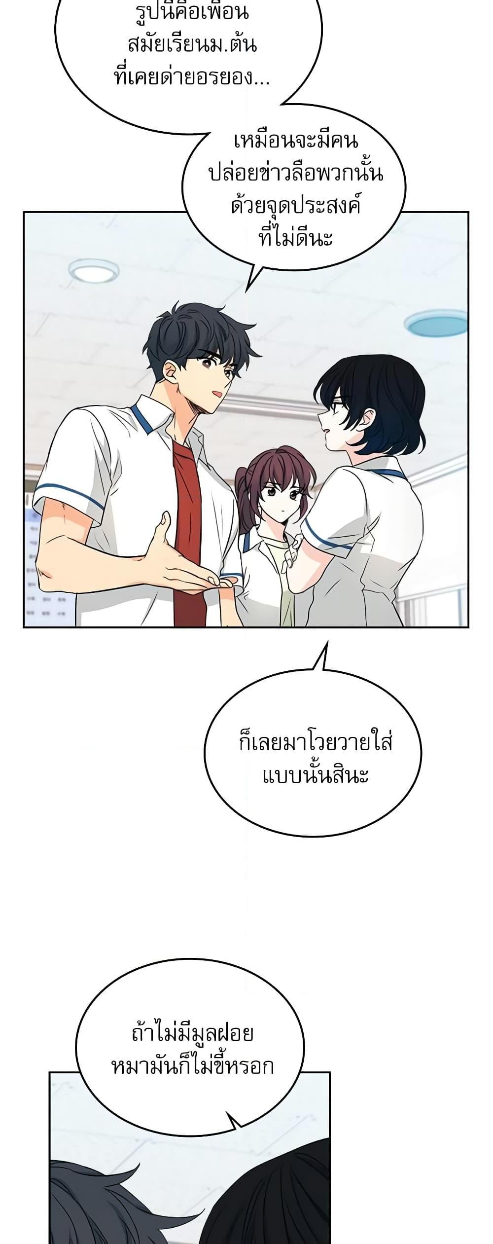 Manga-lc-com อ่านมังงะ อ่านการ์ตูน ออนไลน์ ฟรี My Life as an Internet Novel ตอนที่ 1 2 3 4 5 6 7 8 9 10 11 12 13 14 ฟรี ไม่มีโฆษณา Manga-lc - อ่าน มังงะ อ่าน การ์ตูน ออนไลน์ อ่านมังงะ ฟรี