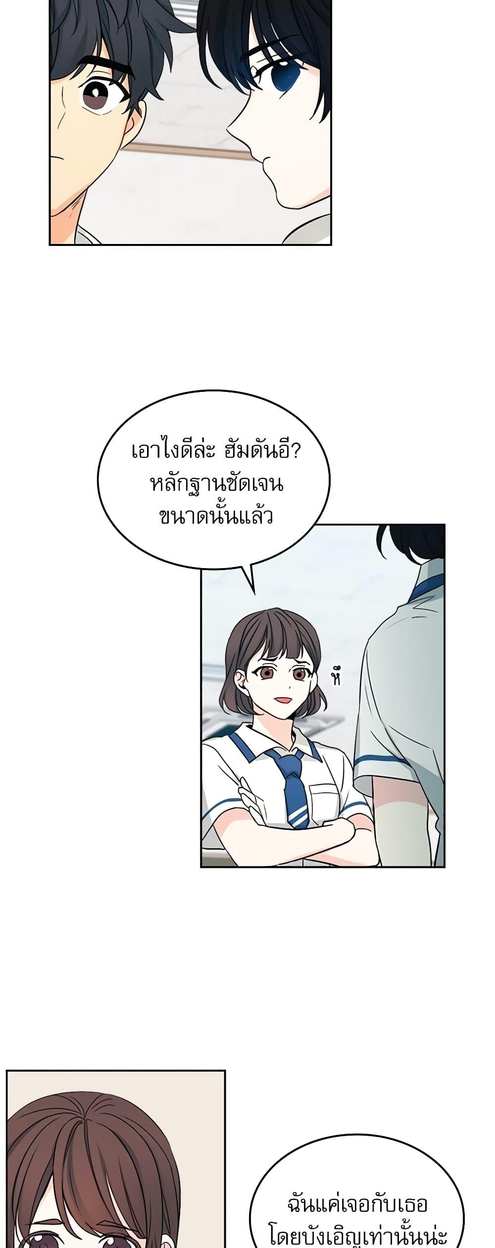 Manga-lc-com อ่านมังงะ อ่านการ์ตูน ออนไลน์ ฟรี My Life as an Internet Novel ตอนที่ 1 2 3 4 5 6 7 8 9 10 11 12 13 14 ฟรี ไม่มีโฆษณา Manga-lc - อ่าน มังงะ อ่าน การ์ตูน ออนไลน์ อ่านมังงะ ฟรี