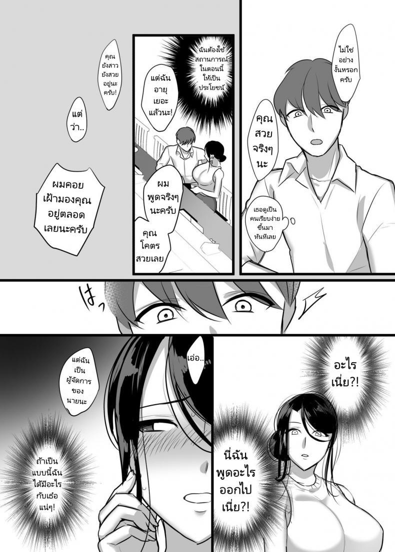 Doujin-Lc- อ่าน โดจิน มังฮวา เกาหลี ญี่ปุ่น จีน แปลไทย ผมได้กับผู้จัดการเพราะแอปหาคู่ [Botamochi] Masaka Ano Oni Joushi ga Ore no SeFri ni Naru nante I never thought that devilish Manager would become my Fuck Buddy ตอนที่ 1 2 3 4 5 6 7 8 9 10 11 12 13 14 ฟรี ไม่มีโฆษณา อ่าน โดจิน Manhwa เกาหลี ญี่ปุ่น จีน เรามีครบ คัดมาให้เน้นๆ โดจิน 18+ รับประกันความฟินโดย  Doujin Lc