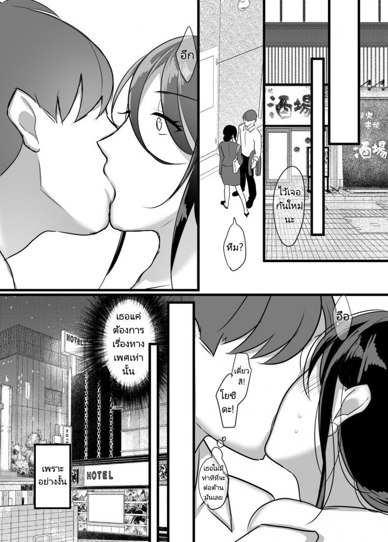Doujin-Lc- อ่าน โดจิน มังฮวา เกาหลี ญี่ปุ่น จีน แปลไทย ผมได้กับผู้จัดการเพราะแอปหาคู่ [Botamochi] Masaka Ano Oni Joushi ga Ore no SeFri ni Naru nante I never thought that devilish Manager would become my Fuck Buddy ตอนที่ 1 2 3 4 5 6 7 8 9 10 11 12 13 14 ฟรี ไม่มีโฆษณา อ่าน โดจิน Manhwa เกาหลี ญี่ปุ่น จีน เรามีครบ คัดมาให้เน้นๆ โดจิน 18+ รับประกันความฟินโดย  Doujin Lc