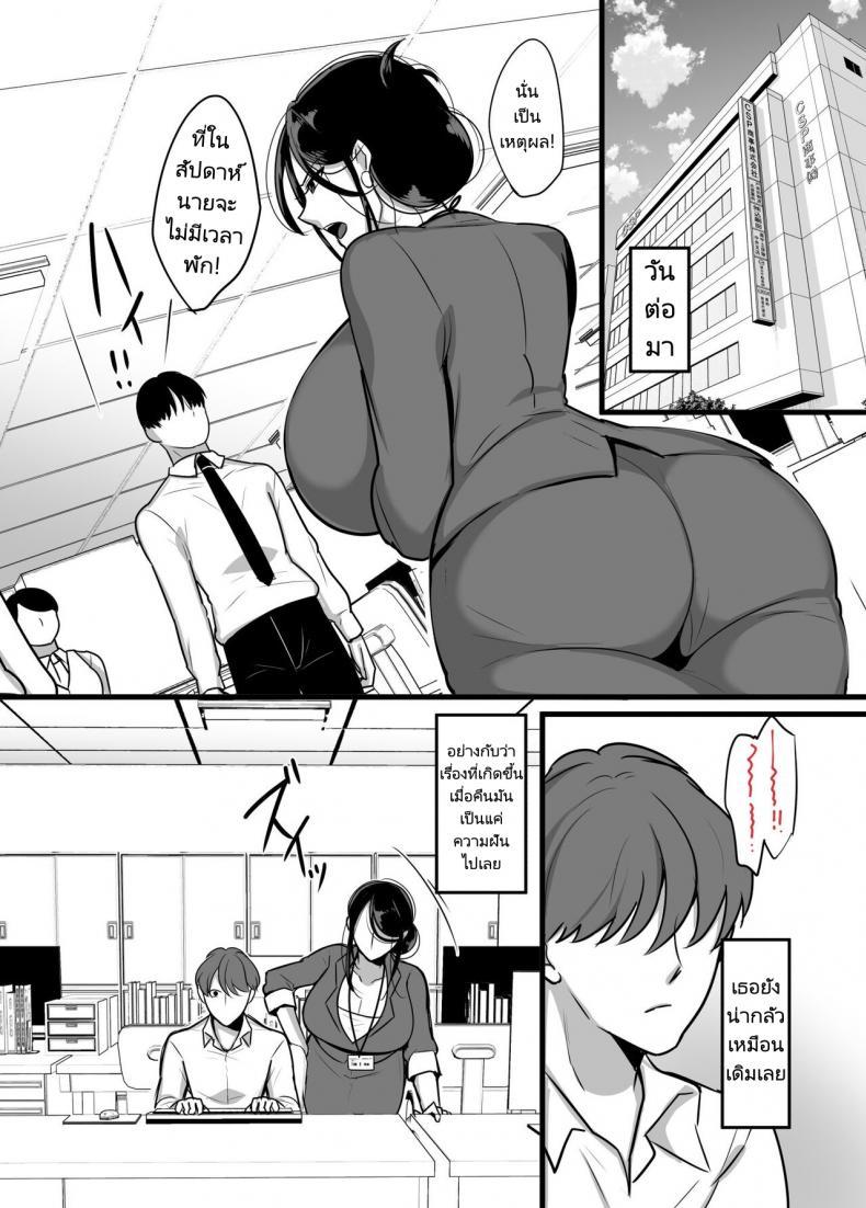 Doujin-Lc- อ่าน โดจิน มังฮวา เกาหลี ญี่ปุ่น จีน แปลไทย ผมได้กับผู้จัดการเพราะแอปหาคู่ [Botamochi] Masaka Ano Oni Joushi ga Ore no SeFri ni Naru nante I never thought that devilish Manager would become my Fuck Buddy ตอนที่ 1 2 3 4 5 6 7 8 9 10 11 12 13 14 ฟรี ไม่มีโฆษณา อ่าน โดจิน Manhwa เกาหลี ญี่ปุ่น จีน เรามีครบ คัดมาให้เน้นๆ โดจิน 18+ รับประกันความฟินโดย  Doujin Lc