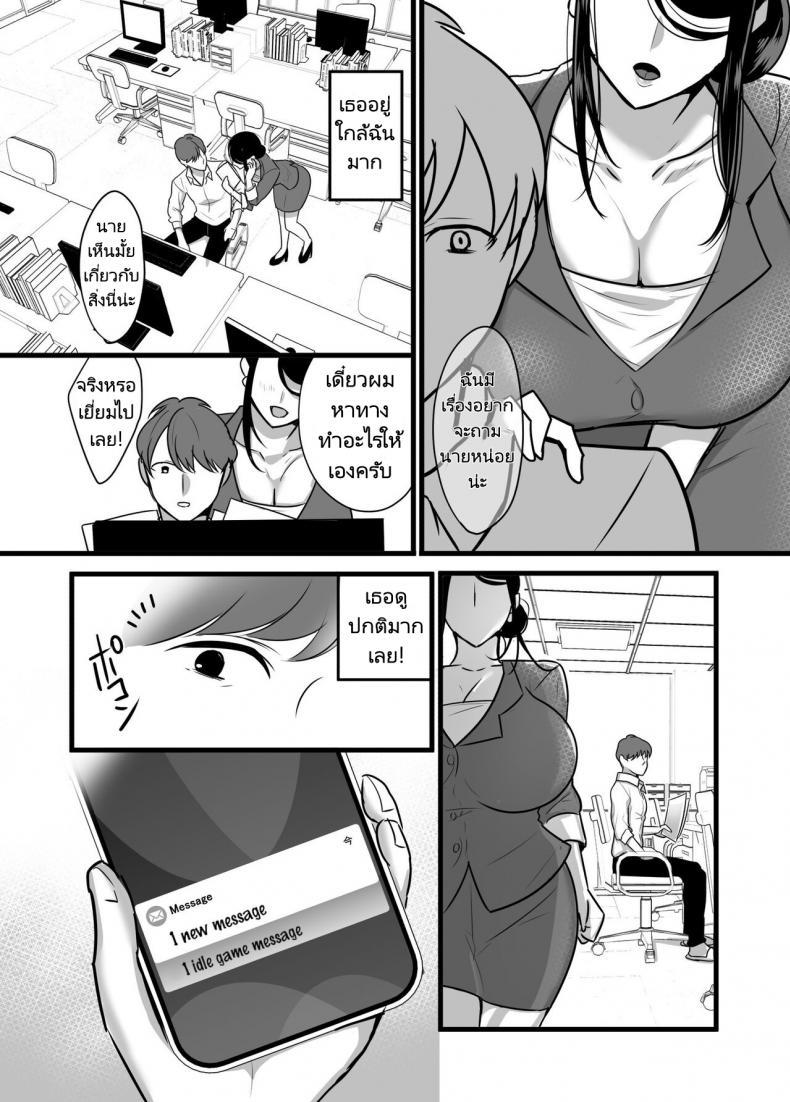 Doujin-Lc- อ่าน โดจิน มังฮวา เกาหลี ญี่ปุ่น จีน แปลไทย ผมได้กับผู้จัดการเพราะแอปหาคู่ [Botamochi] Masaka Ano Oni Joushi ga Ore no SeFri ni Naru nante I never thought that devilish Manager would become my Fuck Buddy ตอนที่ 1 2 3 4 5 6 7 8 9 10 11 12 13 14 ฟรี ไม่มีโฆษณา อ่าน โดจิน Manhwa เกาหลี ญี่ปุ่น จีน เรามีครบ คัดมาให้เน้นๆ โดจิน 18+ รับประกันความฟินโดย  Doujin Lc