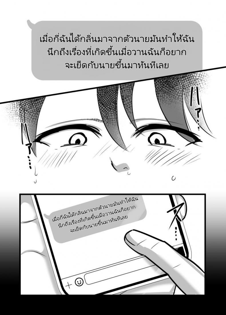 Doujin-Lc- อ่าน โดจิน มังฮวา เกาหลี ญี่ปุ่น จีน แปลไทย ผมได้กับผู้จัดการเพราะแอปหาคู่ [Botamochi] Masaka Ano Oni Joushi ga Ore no SeFri ni Naru nante I never thought that devilish Manager would become my Fuck Buddy ตอนที่ 1 2 3 4 5 6 7 8 9 10 11 12 13 14 ฟรี ไม่มีโฆษณา อ่าน โดจิน Manhwa เกาหลี ญี่ปุ่น จีน เรามีครบ คัดมาให้เน้นๆ โดจิน 18+ รับประกันความฟินโดย  Doujin Lc